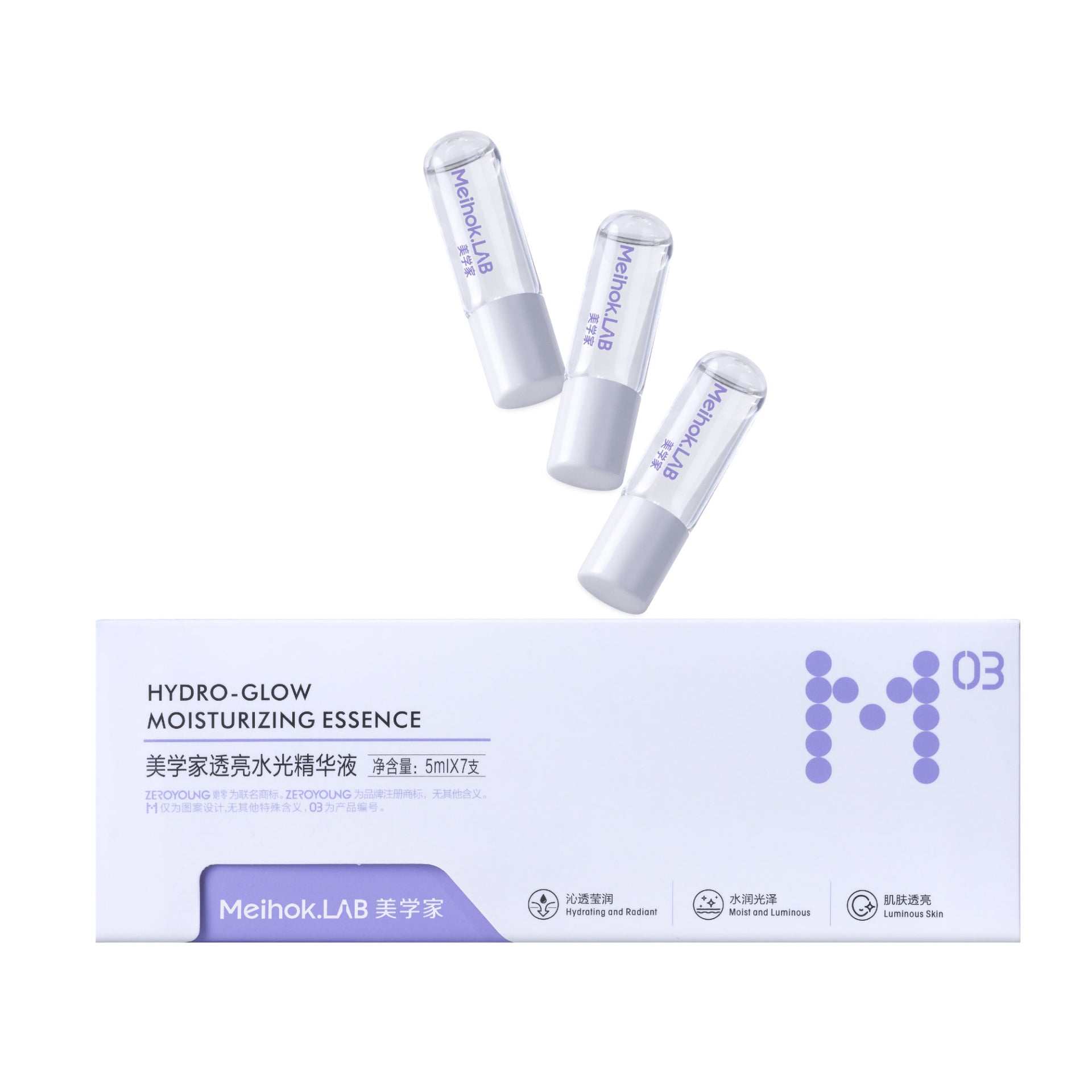 Hydro-Glow Moisturizing Essence