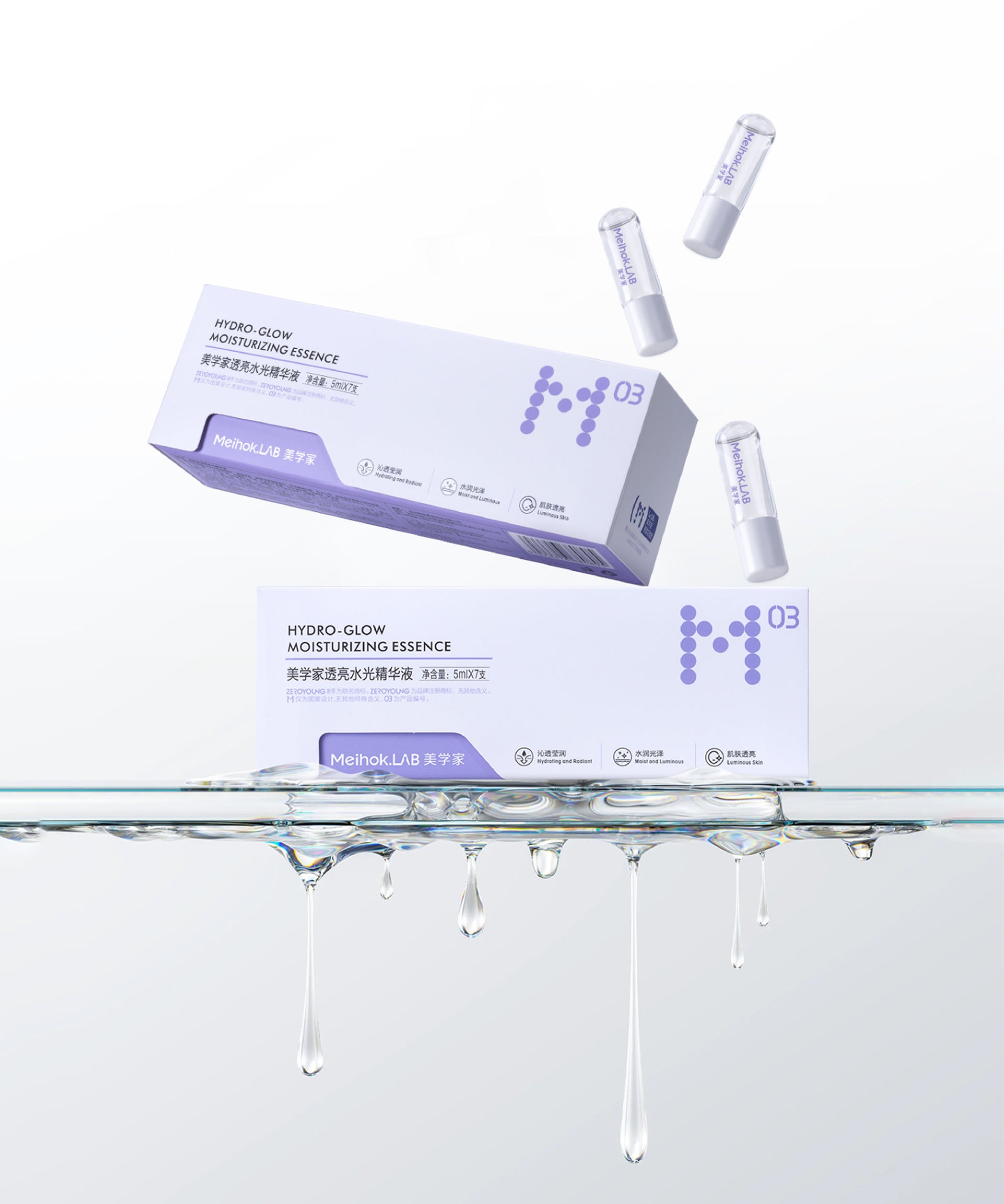 Hydro-Glow Moisturizing Essence