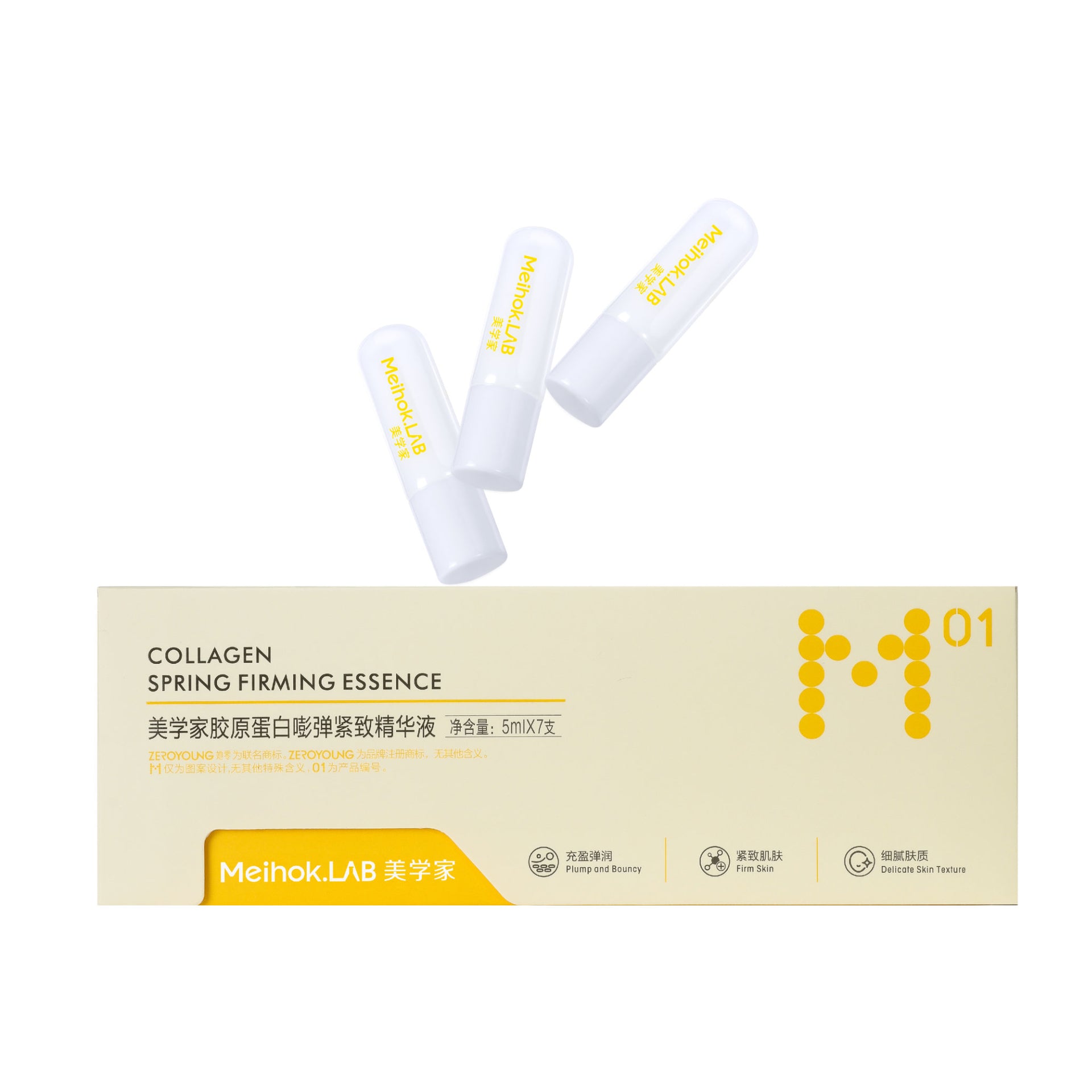 Collagen Spring Firming Essence