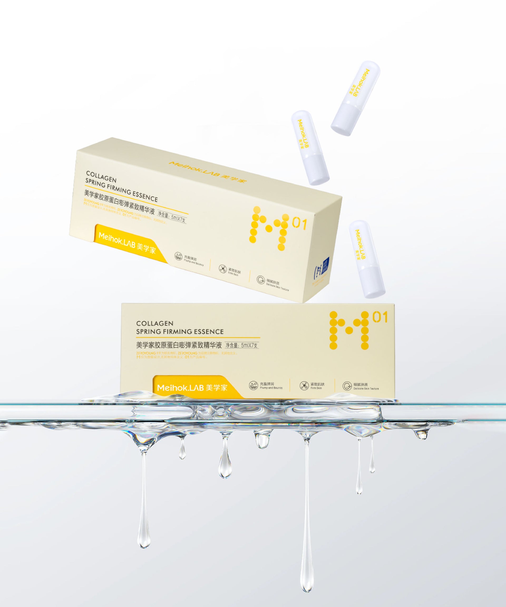 Collagen Spring Firming Essence